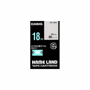 【新品】（まとめ） カシオ CASIO ネームランド NAME LAND スタンダードテープ 18mm×8m 銀／黒文字 XR-18SR 1個 【×4