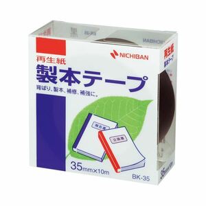 【新品】（まとめ） ニチバン 製本テープ＜再生紙＞ 35mm×10m 黒 BK-356 1巻 【×10セット】