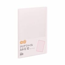 【新品】（まとめ） TANOSEE クリアファイル A4タテ 10ポケット 背幅8mm ピンク 1冊 【×50セット】_画像1