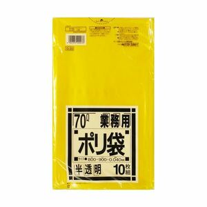 【新品】(まとめ) 日本サニパック 業務用ポリ袋 黄色半透明 70L G-23 1パック(10枚) 【×15セット】