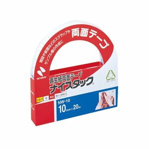 【新品】(まとめ) ニチバン ナイスタック 再生紙両面テープ 大巻 10mm×20m NW-10 1巻 【×15セット】