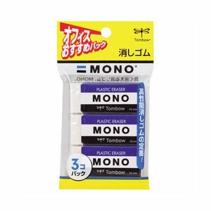 【新品】（まとめ） トンボ鉛筆 MONO消しゴム 大 JCA-311 1パック（3個） 【×20セット】