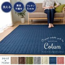 【新品】ラグマット/絨毯 【正方形 2畳 無地 ブラウン 約185×185cm】 洗える 軽量 オールシーズン ホットカーペット 〔リビング〕_画像2