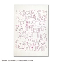 【新品】猪熊弦一郎 御朱印帳【2冊セット】【馬】_画像2