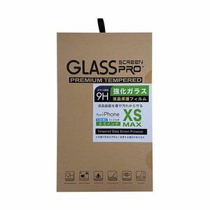 【新品】（まとめ）日本トラストテクノロジー 2.5Dガラス液晶保護フィルム for iPhoneXSMAX GLASSF-IPXSMAX【×5セット】