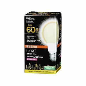 【新品】5個セット YAZAWA 一般電球形LED 60W相当 電球色 LDA7LG2X5