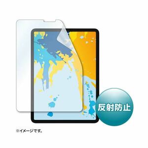 【新品】（まとめ）サンワサプライ Apple 11インチiPad Pro 2018用液晶保護反射防止フィルム LCD-IPAD10【×2セット】