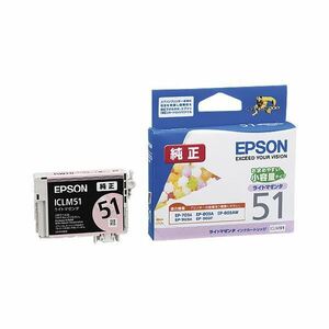 【新品】（まとめ）【EPSON用】インクカートリッジICLM51ライトマゼンタ【×5セット】