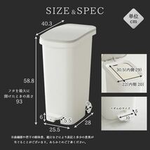 【新品】モダン ダストボックス/ゴミ箱 【シルバー】 容量31L 幅約25.5cm ペダル式 キャスター フタ付き 日本製_画像3