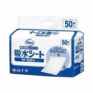 【新品】サルバ 吸水シート50枚 4P