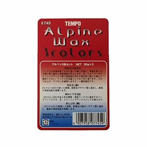 【新品】固形 スキーワックス アルペン 3色セット 90g×12個