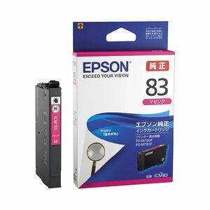 【新品】（まとめ）【EPSON用】IJカートリッジICM83マゼンタ【×5セット】