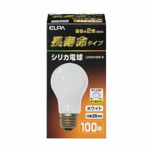 【新品】（まとめ）朝日電器 長寿命シリカ電球 100W形 E26 LW100V95W-W（×50セット）