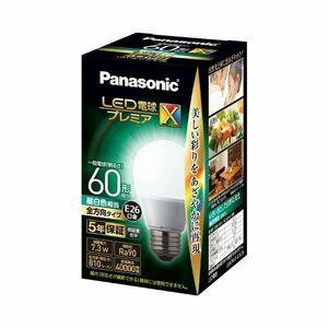 【新品】（まとめ）Panasonic LED電球60形E26 全方向 昼白色 LDA7NDGSZ6（×2セット）