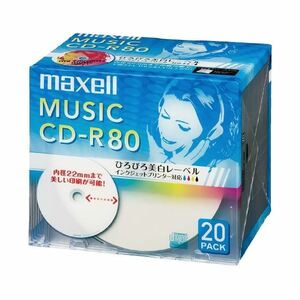 【新品】（まとめ）マクセル株式会社 音楽用CD-R 80分 20枚 CDRA80WP.20S（×5セット）