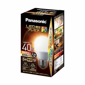 【新品】（まとめ）Panasonic LED電球40形E26 全方向 電球色 LDA5LDGSZ4（×5セット）