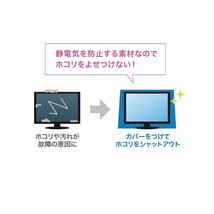 【新品】（まとめ）サンワサプライ マルチカバーI コバルトブルー 外寸（縦）：2400mm SD-91N（×5セット）_画像2