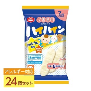 【新品】尾西食品 災害食用 ハイハイン 24個セット 保存食 乳児用規格適用食品 非常食 防災用品 避難用具 高齢者