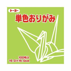 【新品】（まとめ）トーヨー 単色おりがみ 15.0cm うすきみどり【×30セット】