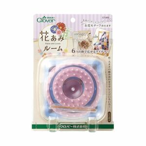 【新品】（まとめ）クロバー 花あみルーム【×3セット】