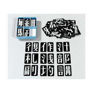 【新品】（まとめ）DLM 漢字博士No.1（ポピュラー版）K100【×3セット】