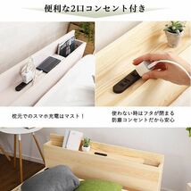 【新品】【すのこベッド専用宮 単品】 シングル用 ナチュラル パイン材 木製 通気性 耐久性 ベッド棚_画像6