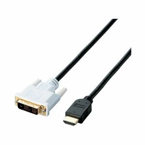 【新品】エレコム HDMI-DVI変換ケーブルCAC-HTD15BK