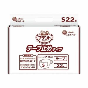 【新品】（まとめ） 大王製紙 アテントテープ止めタイプ S22枚 業務用【×2セット】