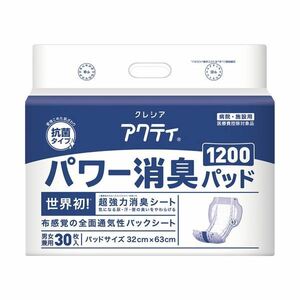 日本製紙クレシア アクティ 大人用おむつ パワー消臭パッド1200 30枚 × 2パック