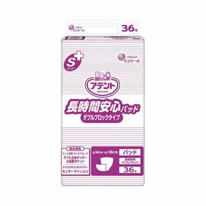 【新品】（まとめ） 大王製紙 アテントSケア長時間安心パッド36枚業務用【×2セット】