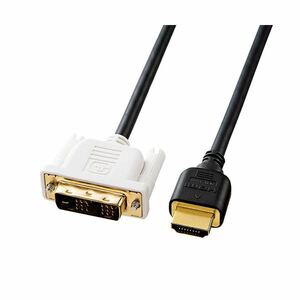 【新品】(まとめ)サンワサプライ HDMI-DVIケーブル KM-HD21-10K【×2セット】