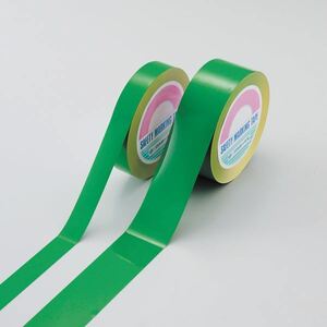 【新品】ガードテープ(再はく離タイプ) GTH-501G ■カラー：緑 50mm幅