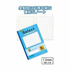 【新品】学習帳EH-10B方眼罫10ミリ・ブルー 【10個セット】 31-392