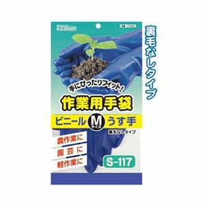 【新品】ダンロップ 園芸・作業用ビニール手袋薄手M日本製 【10個セット】 20-203