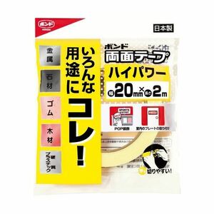 【新品】コニシ 強力両面クッションテープ20mm×2M日本製05261 【10個セット】 32-671