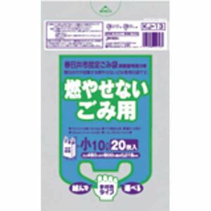 【新品】春日井市 可燃中30L手付10枚入黄 KJ34 【（60袋×5ケース）合計300袋セット】 38-583