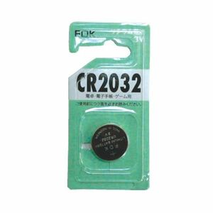 リチウムコイン電池 CR2032C（B）FS ×5個