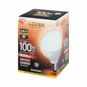 【新品】（まとめ） アイリスオーヤマ LED電球100W ボール球 電球 LDG14L-G-10V4【×5セット】
