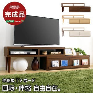 【新品】伸縮式 テレビ台/テレビボード 【ホワイトオーク】 幅105～196cm 脚付き 引き出し収納 回転式 抗菌 防臭 〔リビング〕