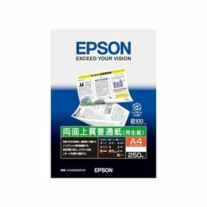 【新品】（まとめ） エプソン 両面普通紙 KA4250NPDR A4 250枚 8冊【×3セット】