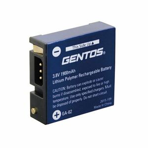 【新品】（まとめ） GENTOS GH-001RG用専用充電池 GA-02 【×2セット】