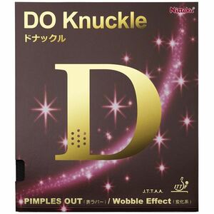 【新品】ニッタク（Nittaku）表ソフトラバー DO Knuckle（ドナックル）NR8572 ブラック GU
