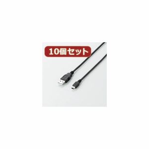 【新品】10個セット エレコム エコUSB2.0ケーブル（mini-Bタイプ） U2C-JM05BKX10