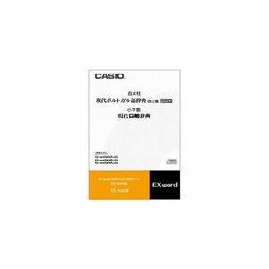 [ new goods ]CASIO computerized dictionary contents XSHA08 XS-HA08