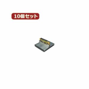 【新品】変換名人 10個セット 日立 1.8HDD ケース HC-H18／U2X10