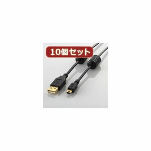 【新品】10個セット エレコム フェライトコア付きUSB2.0ケーブル U2C-MF30BKX10