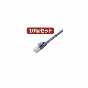 【新品】10個セット エレコム ツメ折れ防止LANケーブル（Cat6） LD-GPT／BU50X10