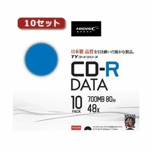 【新品】10セットHI DISC CD-R（データ用）高品質 10枚入 TYCR80YP10SCX10