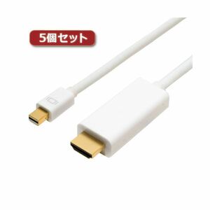 【新品】5個セット ミヨシ FullHD対応 miniDisplayPort-HDMIケーブル ホワイト 2m DPC-2KHD20／WHX5