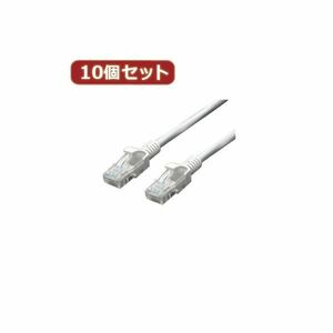 【新品】変換名人 10個セット LANケーブル CAT5 20.0m LAN5-CA2000X10